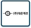 ㈜대은계전 | X-EMS를 활용한 건물내 에너지원 데이터 실시간 수집